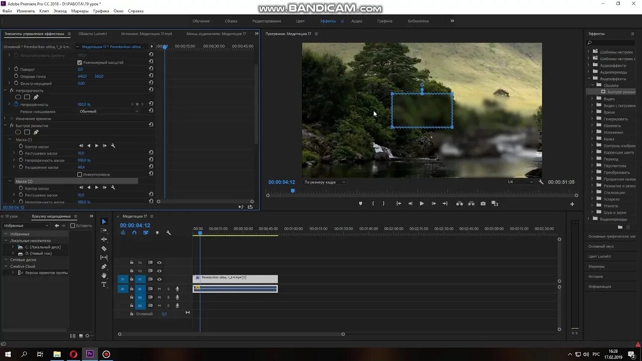 Adobe Premiere Pro. Уроки Adobe Premiere. Видеомонтаж адоб премьер. Adobe Premiere Pro уроки. Премьер про на английском