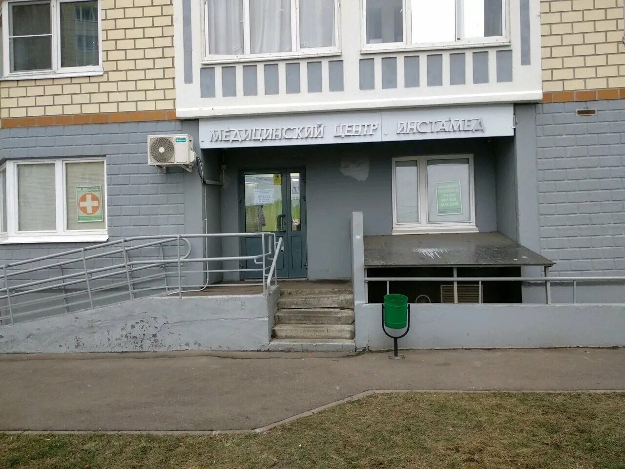 Капитал Строй, строительство и ремонт дорог, ул. Курыжова, 7, Домодедово - Яндек