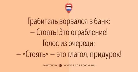 Пришел заниматься русским языком