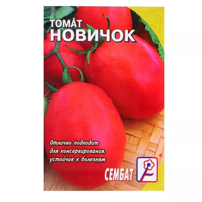 Томат новичок (1уп-25гр). Семена томата новичок 0,1г. Томат новичок характеристика и описание сорта. Томат новичок описание и отзывы урожайность характеристика