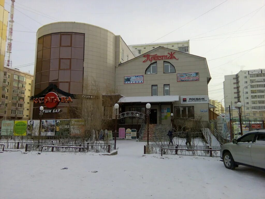 петровского 19/5 якутск. якутск 5. 5 школа якутск. ойунского, 1/1. лермонтова 149 якутск.