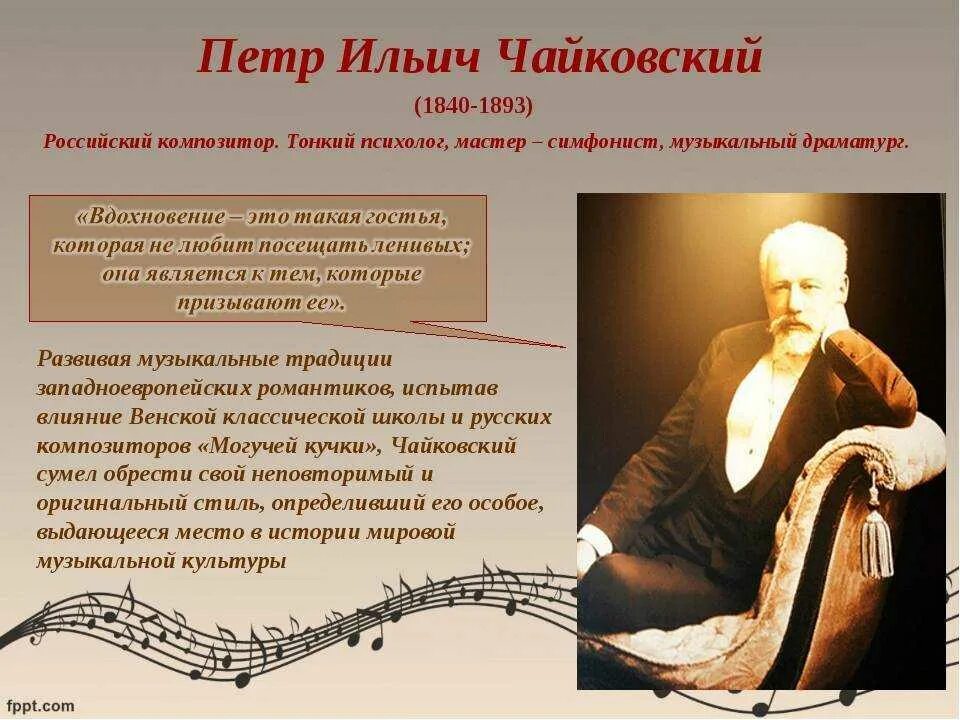 Рассказы в которых говорится о музыкантах