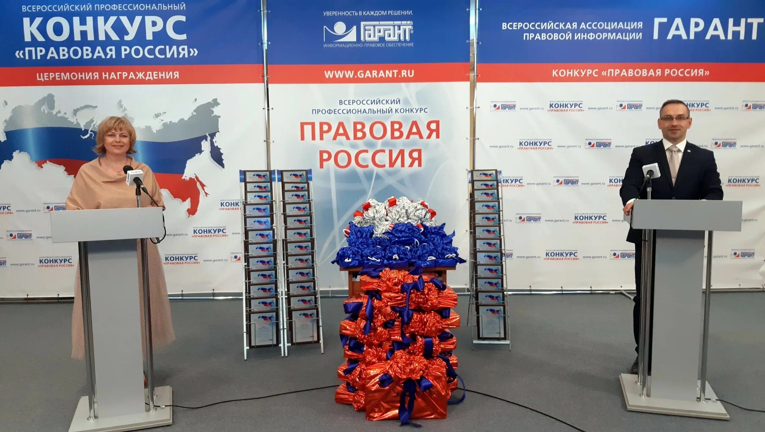 Правовая россия 2013. Конкурс правовая Россия. Всероссийский профессиональный конкурс «правовая Россия». Конкурс правовая Россия 2021. Правовая Россия 2021 конкурс Гарант.