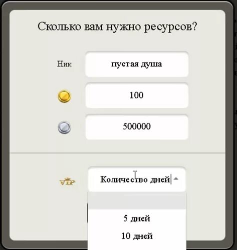 Чит на аватарию на золото. Читы на аватарию на золото. Чит на золото в АВАТАРИИ. Накрутка Аватария. Коды на золото в АВАТАРИИ.