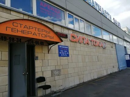 Бухарестская волковская санкт петербург