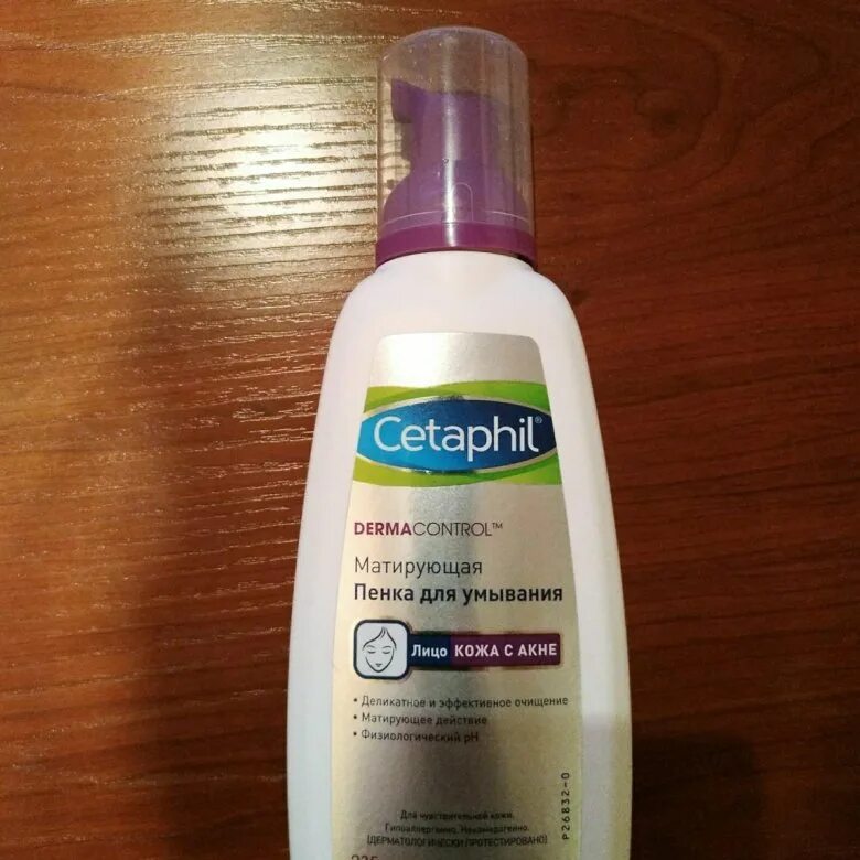 Cetaphil пенка для умывания. Cetaphil Pro пенка. Cetaphil пенка розацеа. Пенка виши Сетафил. Сетафил для розацеа пенка умывания.