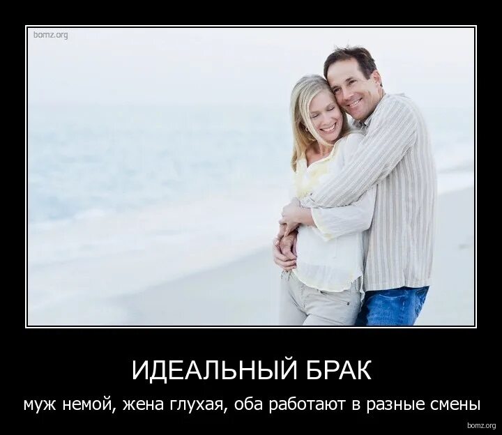Счастливый брак держится на широком члене