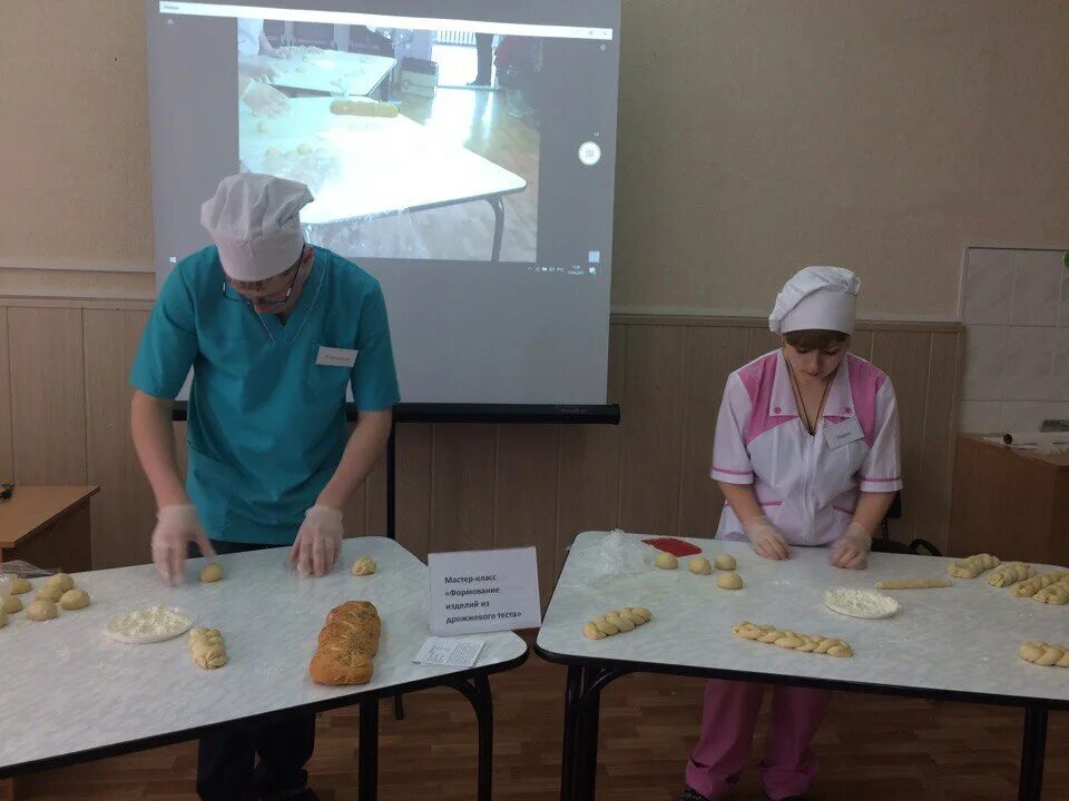 Колледж сыроделия Барнаул. Международный колледж сыроделия. Международный колледж сыроделия Барнаул Беденкова. Техникум сыроделия в Барнауле.