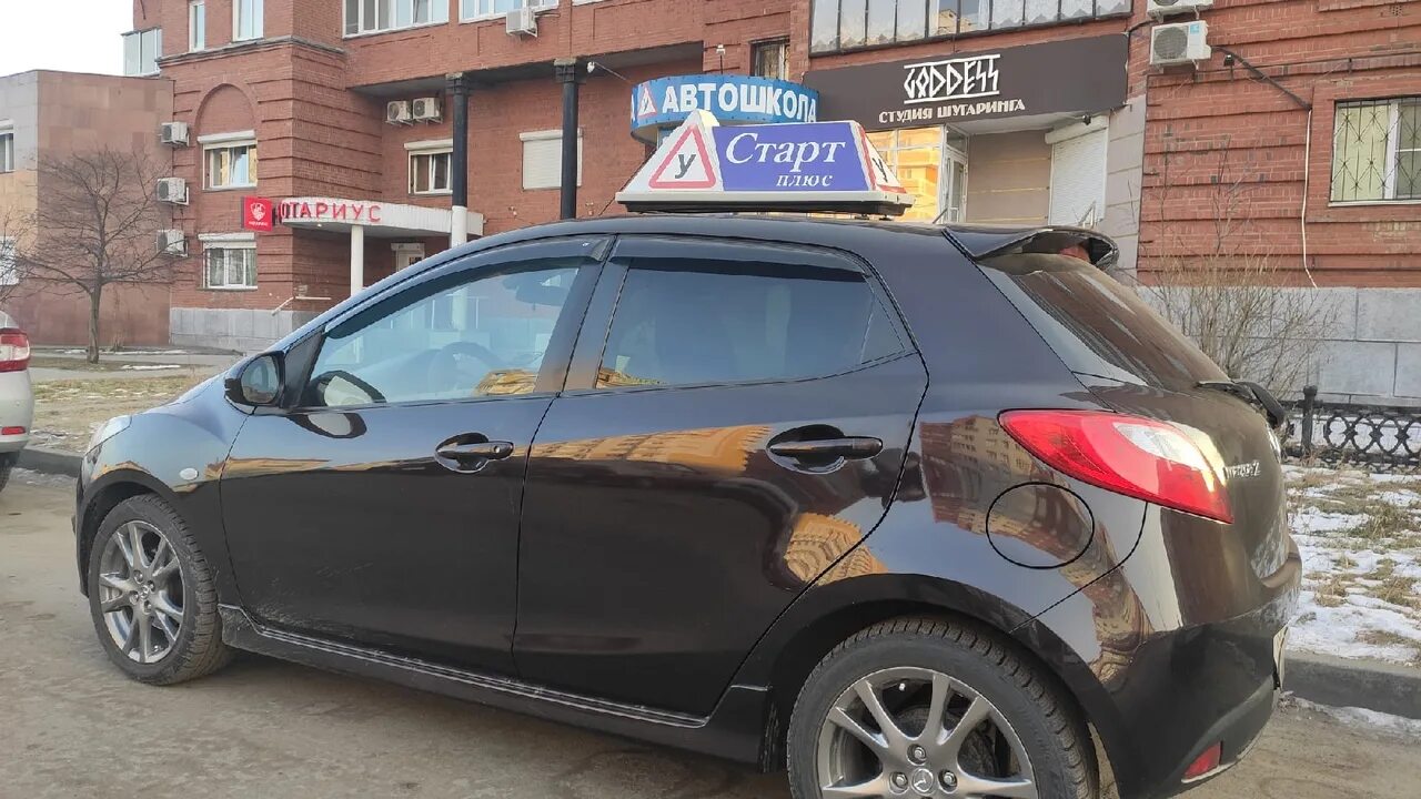 Старт плюс. Старт плюс. Старт плюс. Магазин старт. Старт плюс.