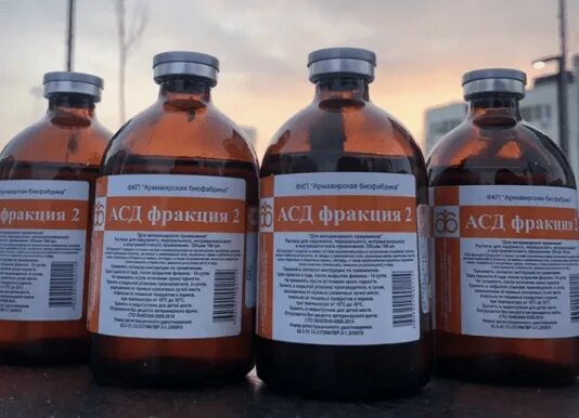 Фракция 2 для животных. Асд-2, 100 мл. армавирская биофабрика.. асд 2ф армавирская биофабрика. асд 2 армавирская биофабрика. асд -2 фракция 100 мл армавир.