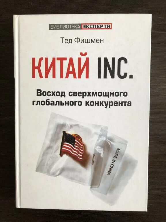 Altobeam (china) inc. Китай кризис. Экономический кризис в китае. Логотип канала кнр ютюб. Китай inc.