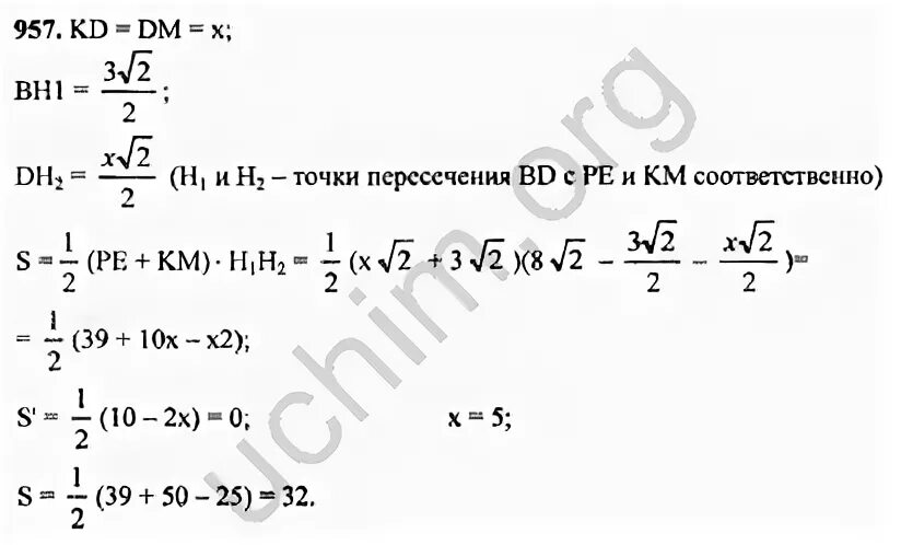 Алгебра 7 класс номер 957