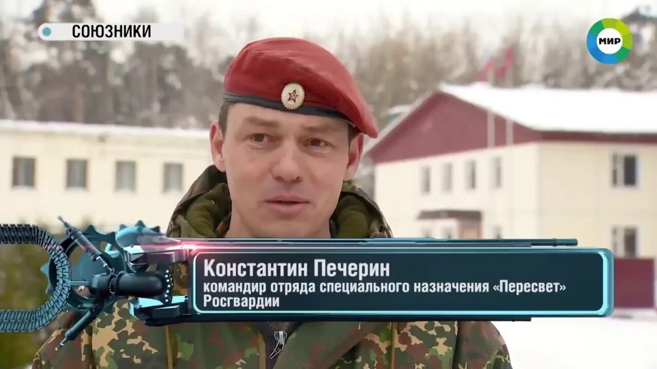 Командир отряда специального назначения