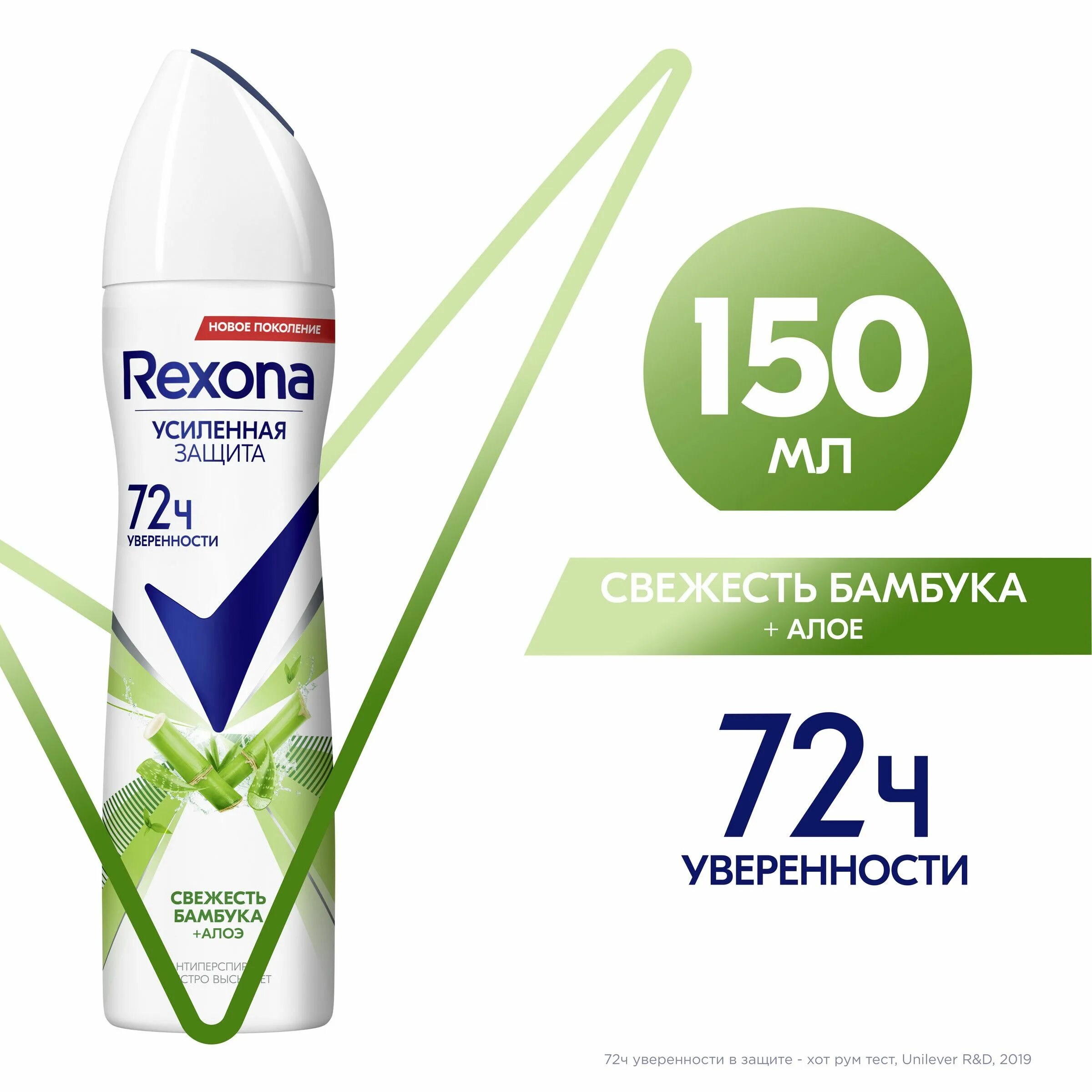 Антиперспирант Рексона 150 миллилитров свежесть душа аэрозоль. Rexona Део спрей легкость хлопка 150мл. Rexona дезодорант ж спрей свежесть душа 150мл. Рексона спрей женский. Рексона свежесть душа