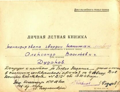 Дудакова телеграм