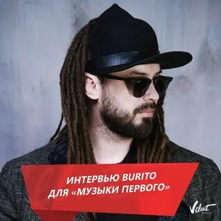 Бурита