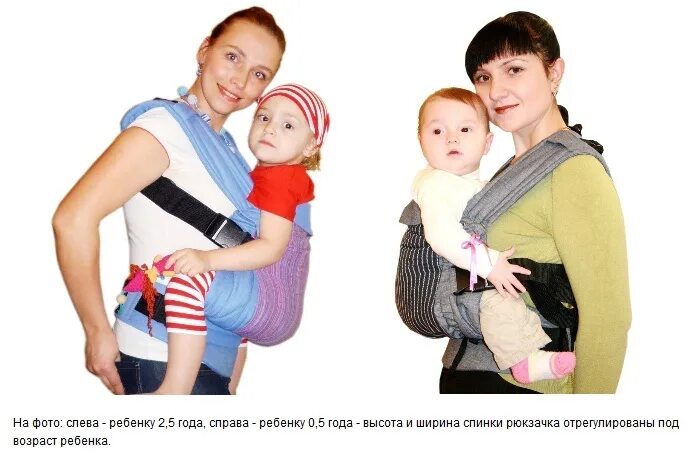 Active Sling Эрго рюкзак. Слинг Кроха Эрго рюкзак. Слинг Эрго рюкзак различия. Эргорюкзак для детей от 6 месяцев. Эргорюкзак с какого возраста