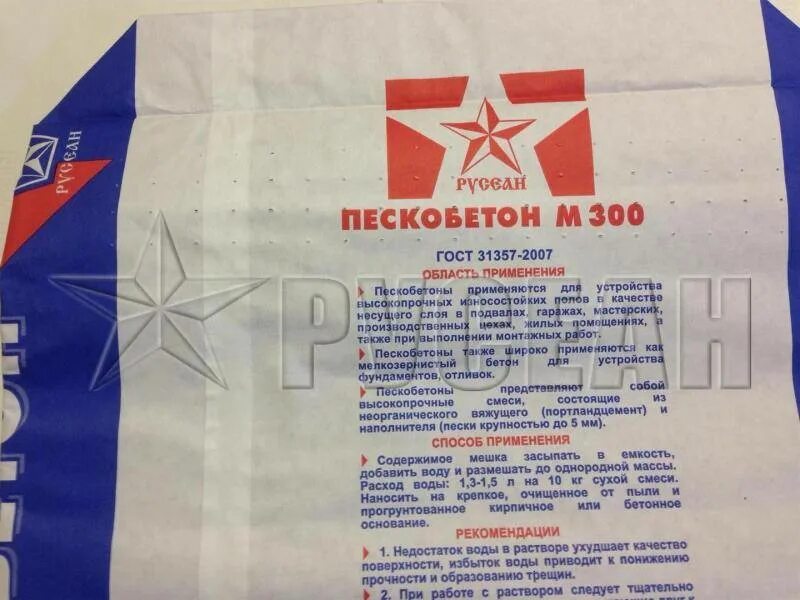 Хольцим м300 пескобетон. Расход мешок пескобетон м300. Пескобетон м300 axton. Пескобетон расход на 1 м2 стяжки. Пескобетон расход на 1 м2 стяжки 50.