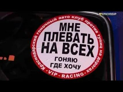 Куда гонял