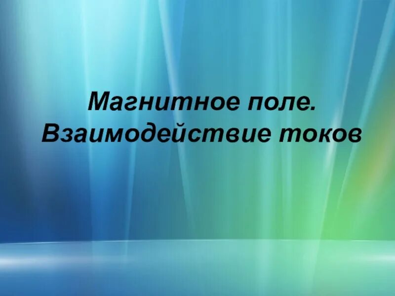 Культурное наследие материальное и духовное. Презентация на тему всемирное наследие. Презентация культура наследия. Сохранение исторического наследия. Презентация культура наследия.