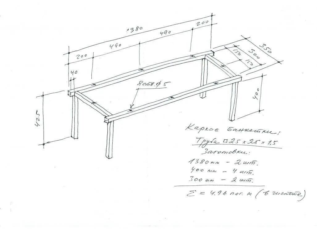 Скамейка из профильной трубы чертежи с размерами. Сварочный стол из профтрубы чертежи. Стол из профильной трубы 20х40 чертежи. Чертеж каркаса стола из профильной трубы. Каркас лавочки из металла чертежи.