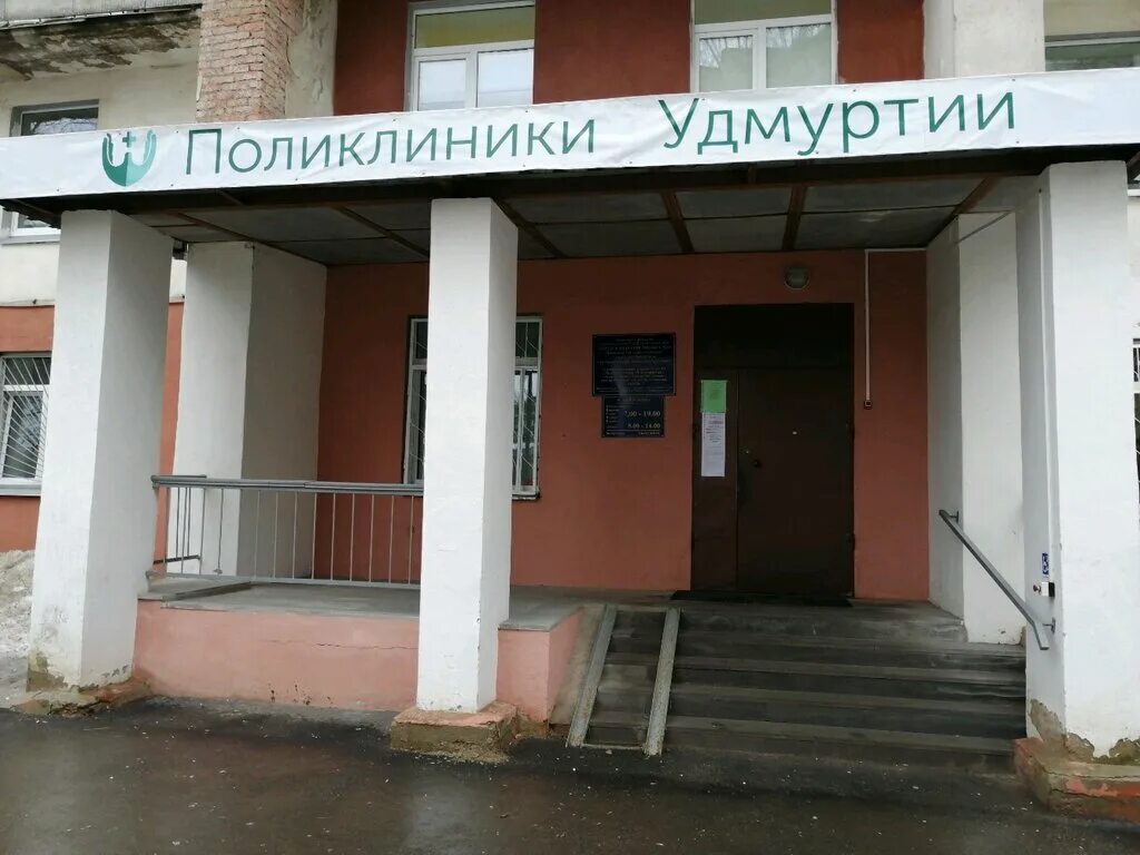 Консультация на родниковой запись. Женская консультация 4 поликлиника. Запишись на консультацию. Родниковая 56. Записаться на консультацию.