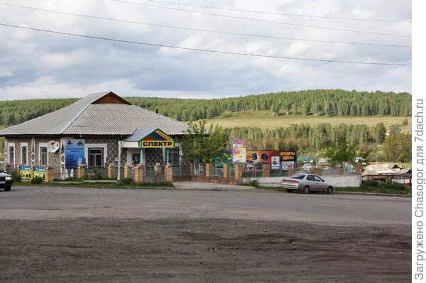 Село Партизанское Красноярский край. Красноярский край Партизанский район село Партизанское. Поселок мина Партизанский район Красноярский край. Партизанское Красноярский край посёлок мина. Погода в партизанском районе село партизанское