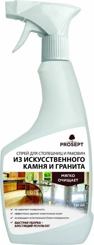 Чистящее средство для искусственного камня. Спрей просепт для искусственного камня. средство для мытья раковин из искусственного камня prosept. cooky spray спрей для столешниц и раковин из искусственного камня и гранита prosept. средство для мытья раковины из искусственного камня на кухне.