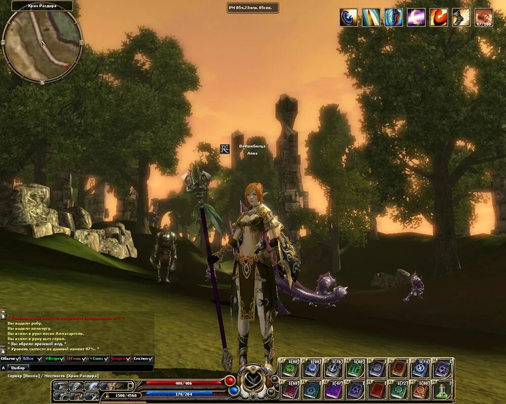 Древо гильдии r2 online. Фармим серебро r2 online. Р 2. Р 2. Перевоплощение р2.