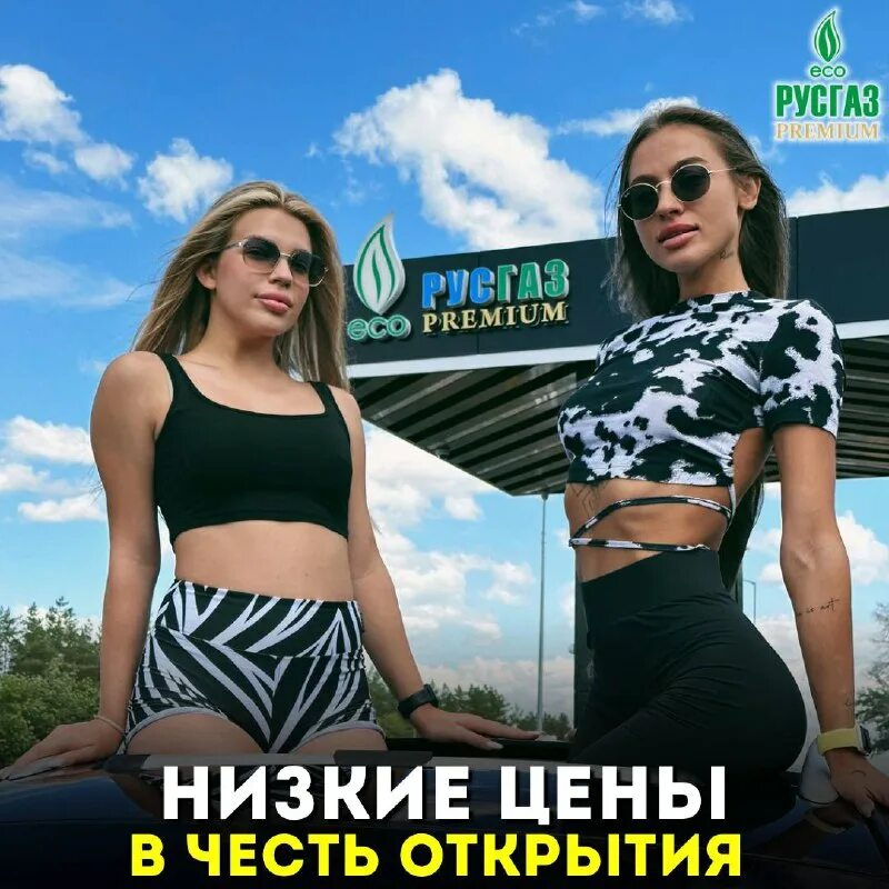 Русгаз оренбург отзывы. Русгаз оренбург отзывы. Русгаз оренбург отзывы. Рынок еды оренбург загородное шоссе. Русгаз оренбург отзывы.