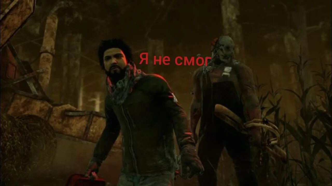 Джейк дбд. Джейк парк дбд. дед бай дейлайт джейк. джейк дбд ограбление виго.
