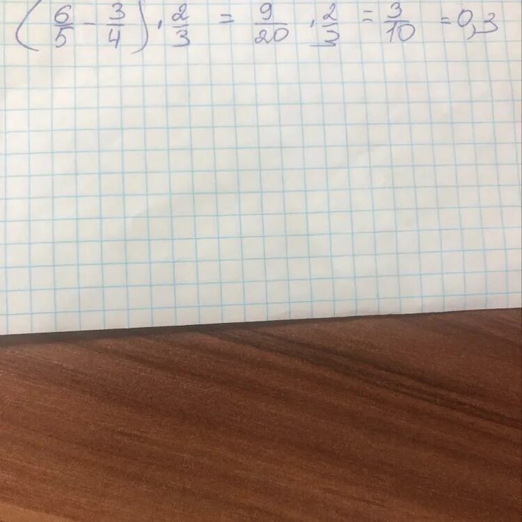 Сколько будет 8 3 11 16. 3/4 + 2/3 Сколько будет?. -3-(-2.5) Сколько будет?. Сколько будет 3\5+4,6. Сколько будет (5+4)².