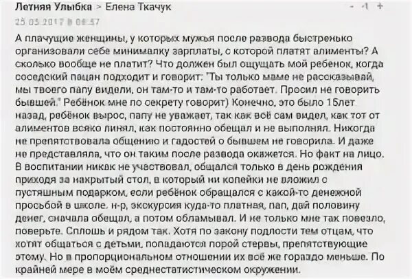 Сколько отец может видеться с ребенком после развода. Отец не видится с ребенком после развода. Сколько по времени может видеться отец с ребенком после развода. Сколько отец может видеться с ребенком по суду.