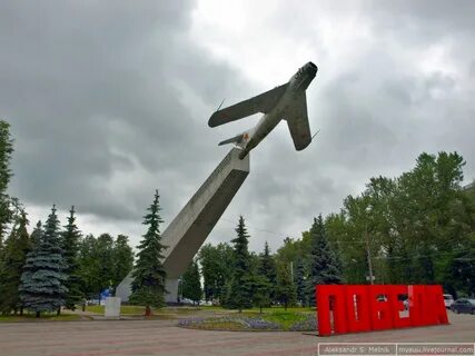 Самолет брянск