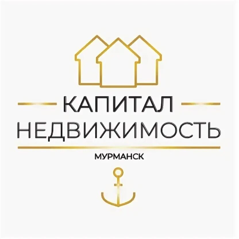 Агентство недвижимости капитал. Зао "капитал недвижимости". Агентство капитал огромные. Сайт капитал недвижимости. Агентство недвижимости капитал.