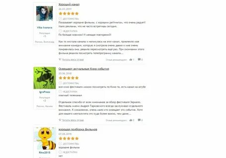 Kion подписка отключить