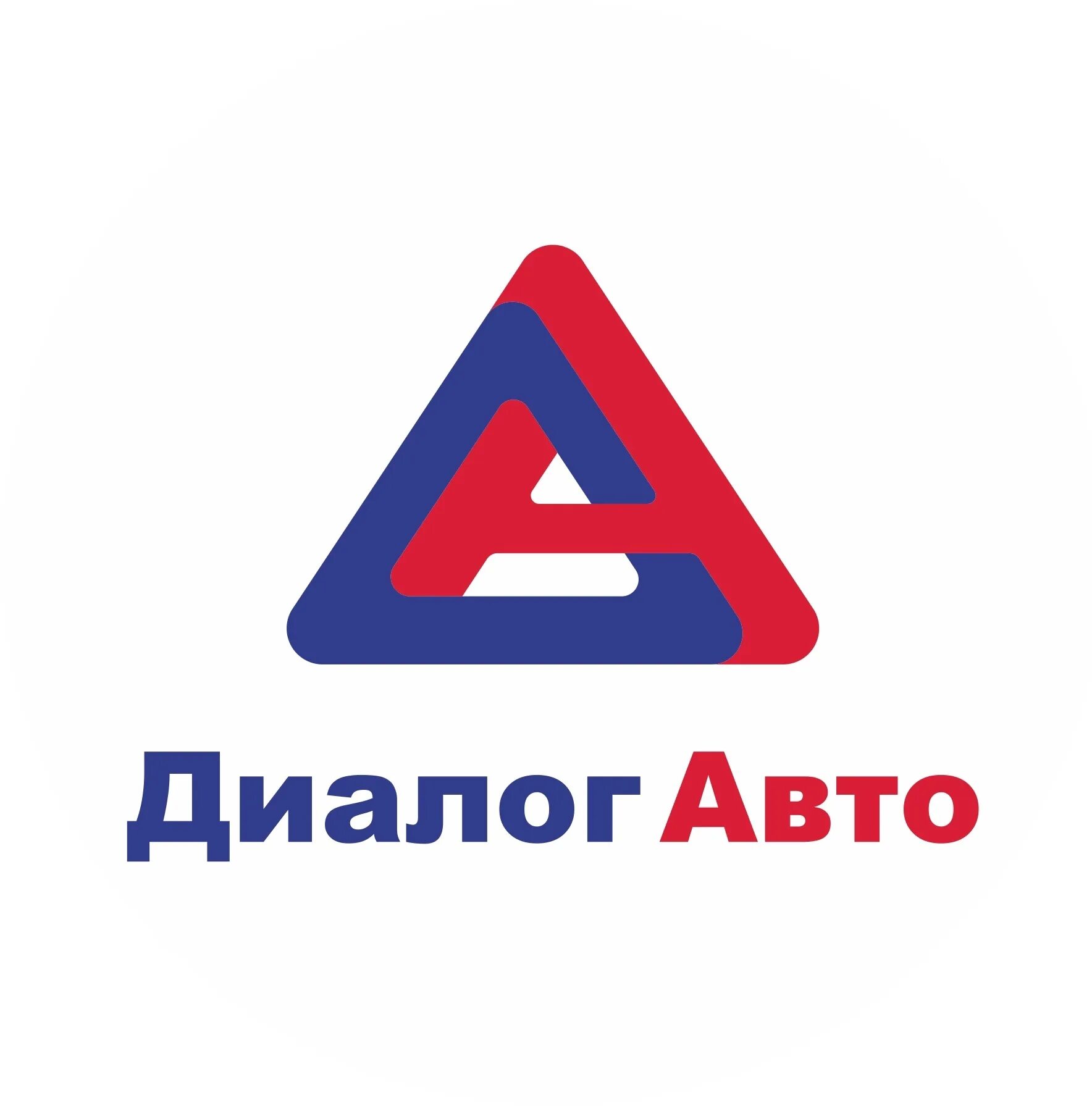 Азнакаево. Диалог авто логотип. Диалог авто набережные. Диалог авто челны. Авито диалог авто.
