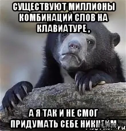 Существуют миллионы