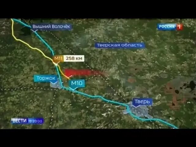 Дорога через тверь