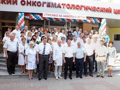 онкологическая больница брянск