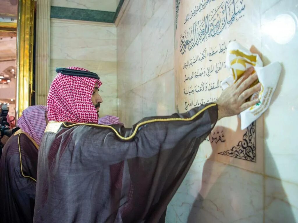Мухаммад в мекке. Принц Салман в Мекке. Мухаммед ибн Наиф Аль Сауд. Король Саудовской Аравии в Мекке. Мухаммед ибн Салман Аль Сауд наследные принцы Саудовской Аравии.