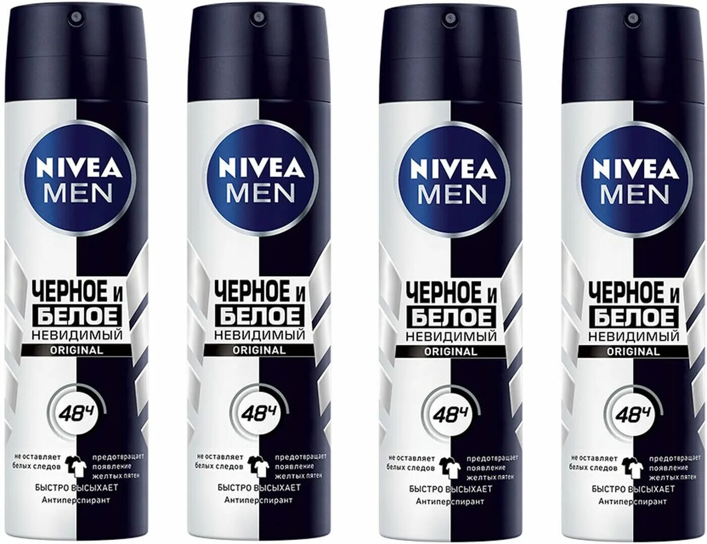 Дезодорант Nivea men, черное и белое, спрей, 150 мл. Nivea дезодорант-антиперспирант спрей men черное и белое невидимый Original. Антиперспирант черное и белое невидимый Original Nivea men 150мл. Нивея спрей дезодорант 150 мл men черно белый. Nivea men черный