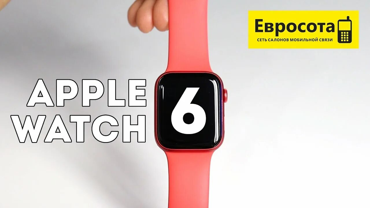 Распаковка apple watch. Распаковка эппл вотч 6. apple watch 7 45 на руке blue. распаковка копии apple watch series 9.