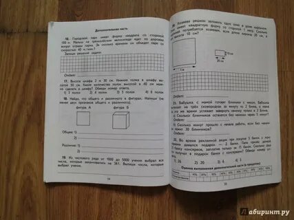 Фгос контрольно итоговая работа