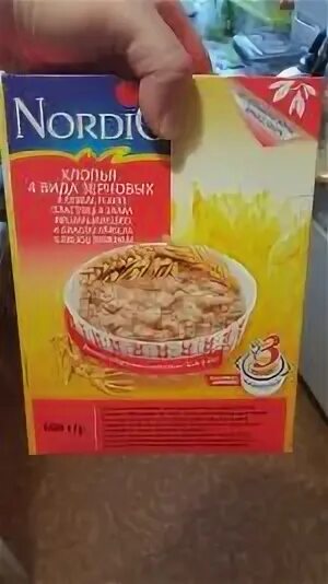 Сибирь 4 злака. Крупа царь хлопья овсяные геркулес 400г. Печенье сибирь злачное. Хлеб самарский пекарь четыре злака. Сибирь 4 злака.