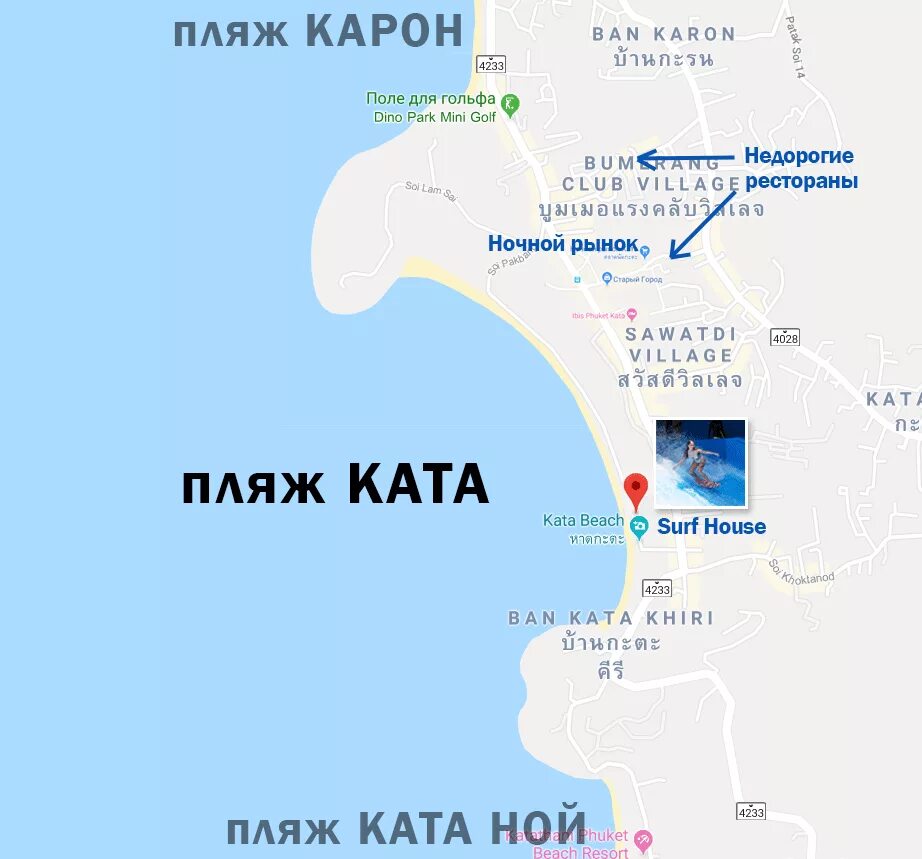 Пляж ката пхукет
