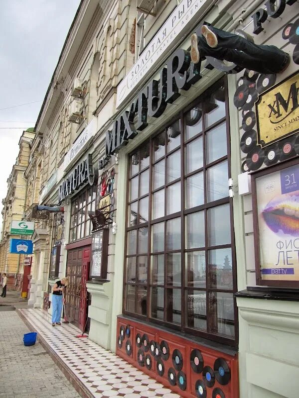 Mixtura Bar, бар, паб, Нижне-Волжская наб., 16, Нижний Новгород, Россия Яндекс