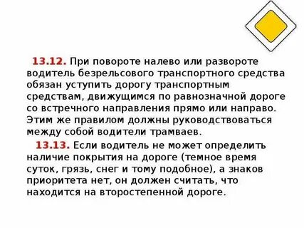 При этом отсутствует какой либо