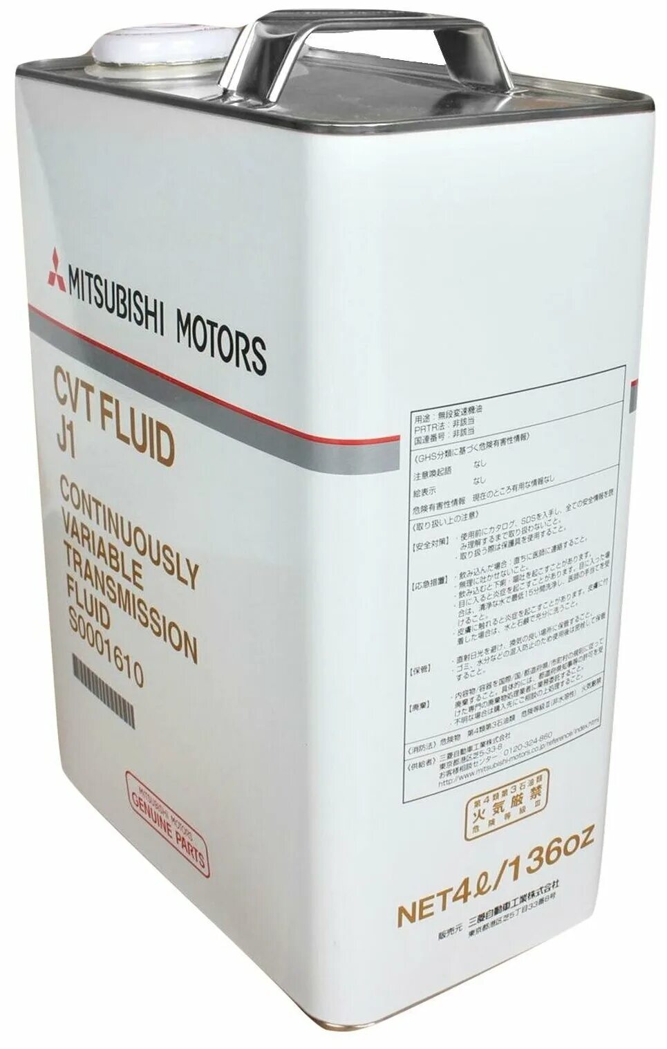 Масло вариатора митсубиси j4. S0001610 mitsubishi cvt fluid j1 4л. масло трансмиссионное mitsubishi diaqueen cvt fluid j1 4 л. трансмиссионное масло mitsubishi diaqueen cvt fluid j4. mitsubishi : s0001610 масло трансмиссионное полусинтетическое diaqueen cvt fluid j1, 4l.