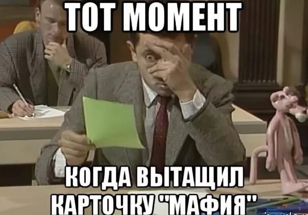 Вы собираетесь на них